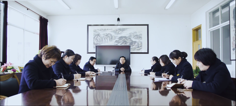 職員會議